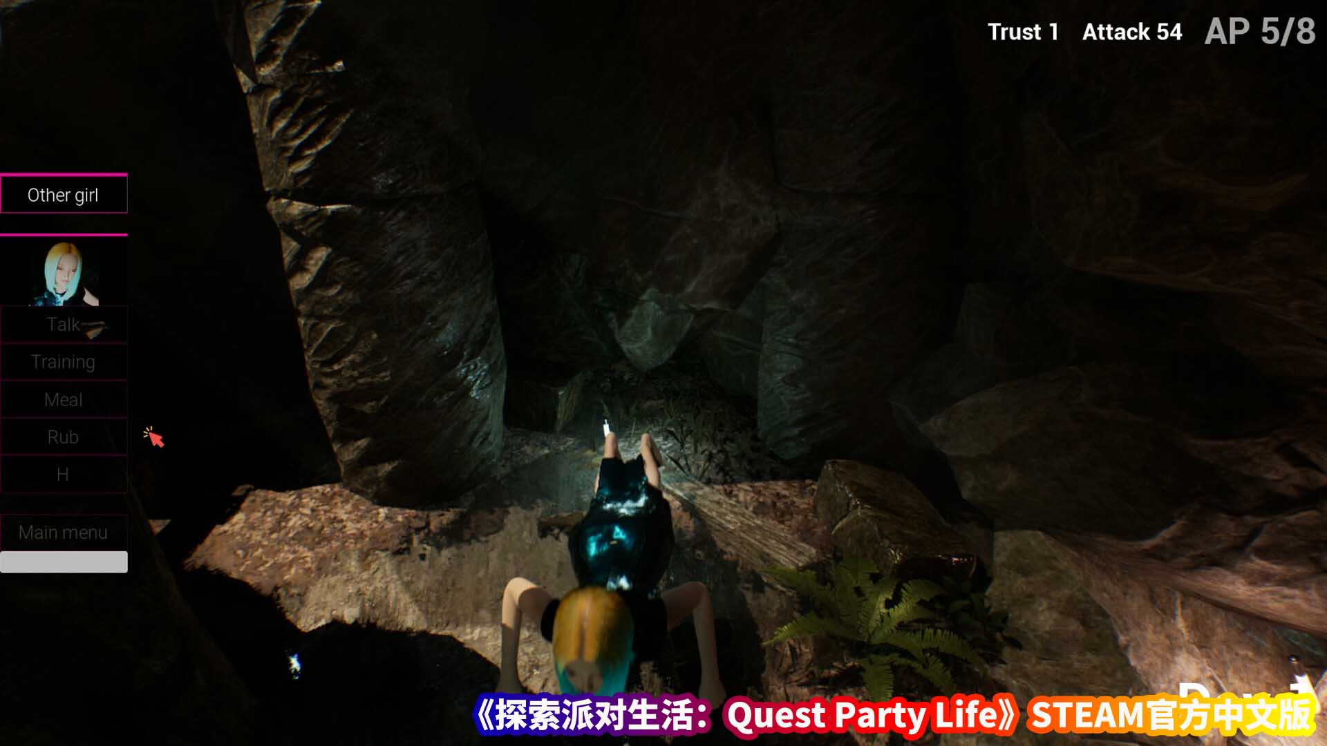 探索派对生活 Quest Party Life 官方中文步兵版 [SLG/新作/动态/百度网盘]