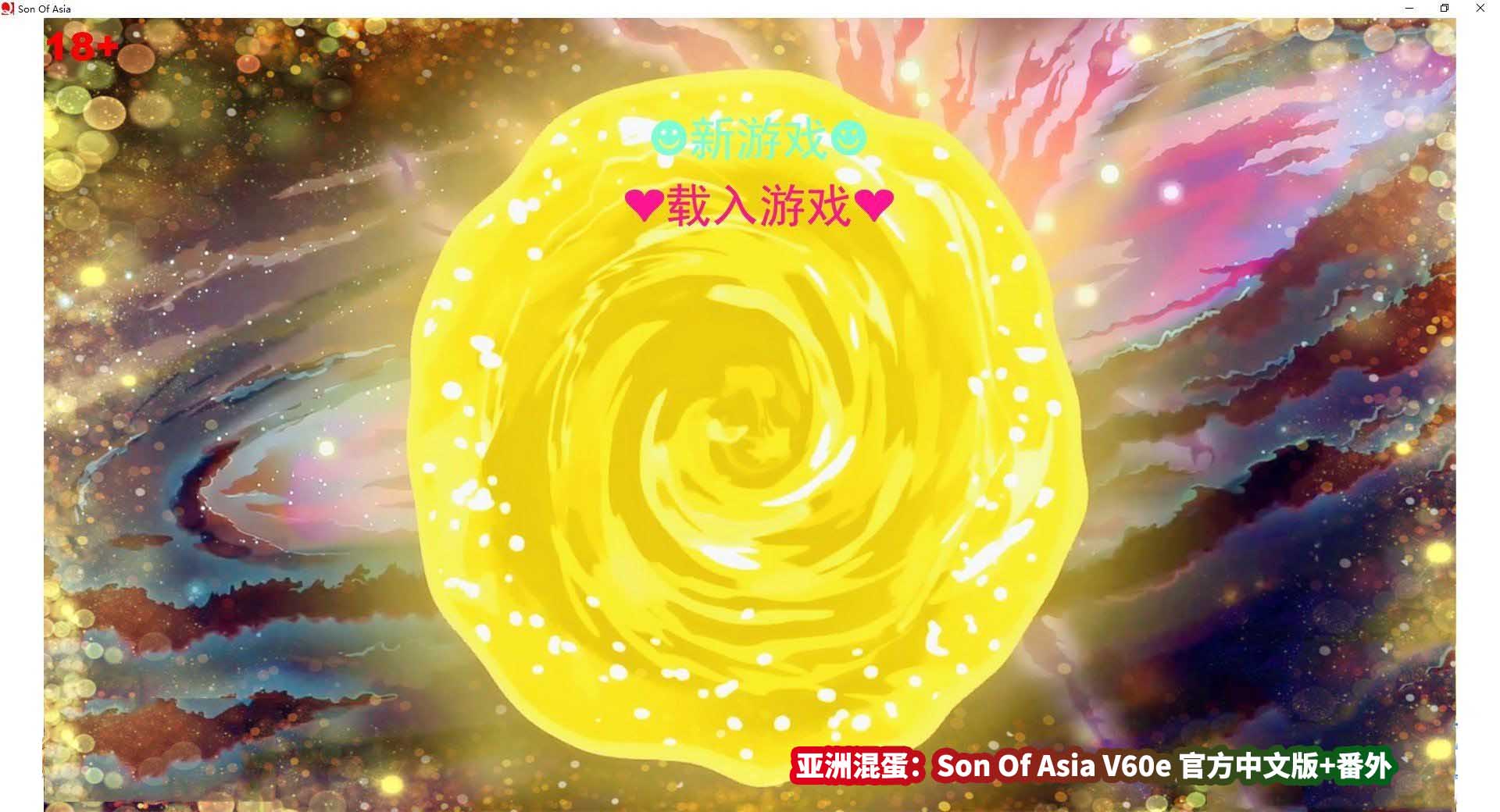 亚洲之子 Son Of Asia V60e+50B 官方中文版[2月更新][百度下载]