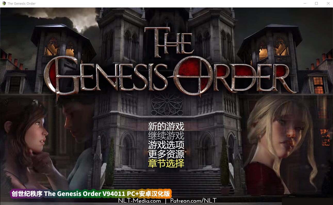 [SLG] 创世秩序 The Genesis Order PC+安卓汉化版 [百度云下载]