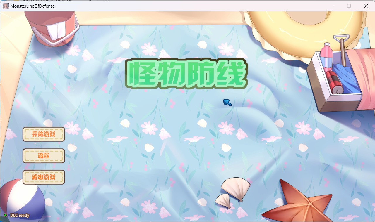 【SLG/全动态/CV】怪物防线 官方中文版+作弊【新作/网盘下载】