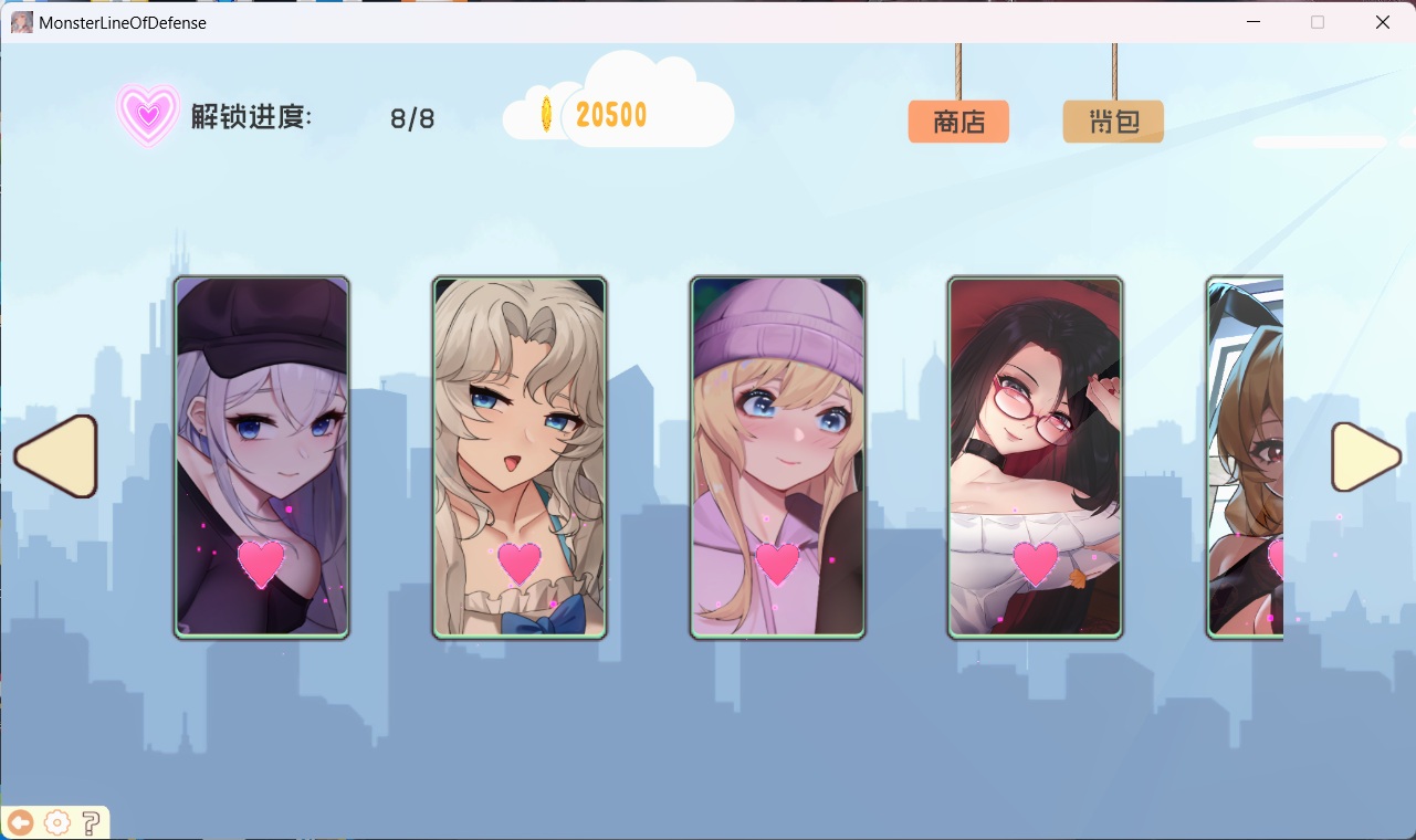 【SLG/全动态/CV】怪物防线 官方中文版+作弊【新作/网盘下载】