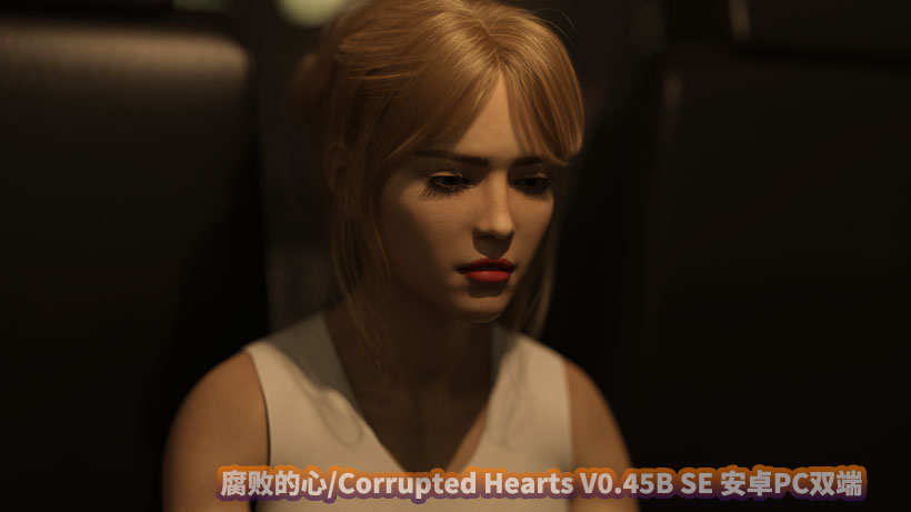 [欧美SLG/3D] 腐化之心/Corrupted Hearts V0.45B 安卓PC汉化双端[百度网盘直链]