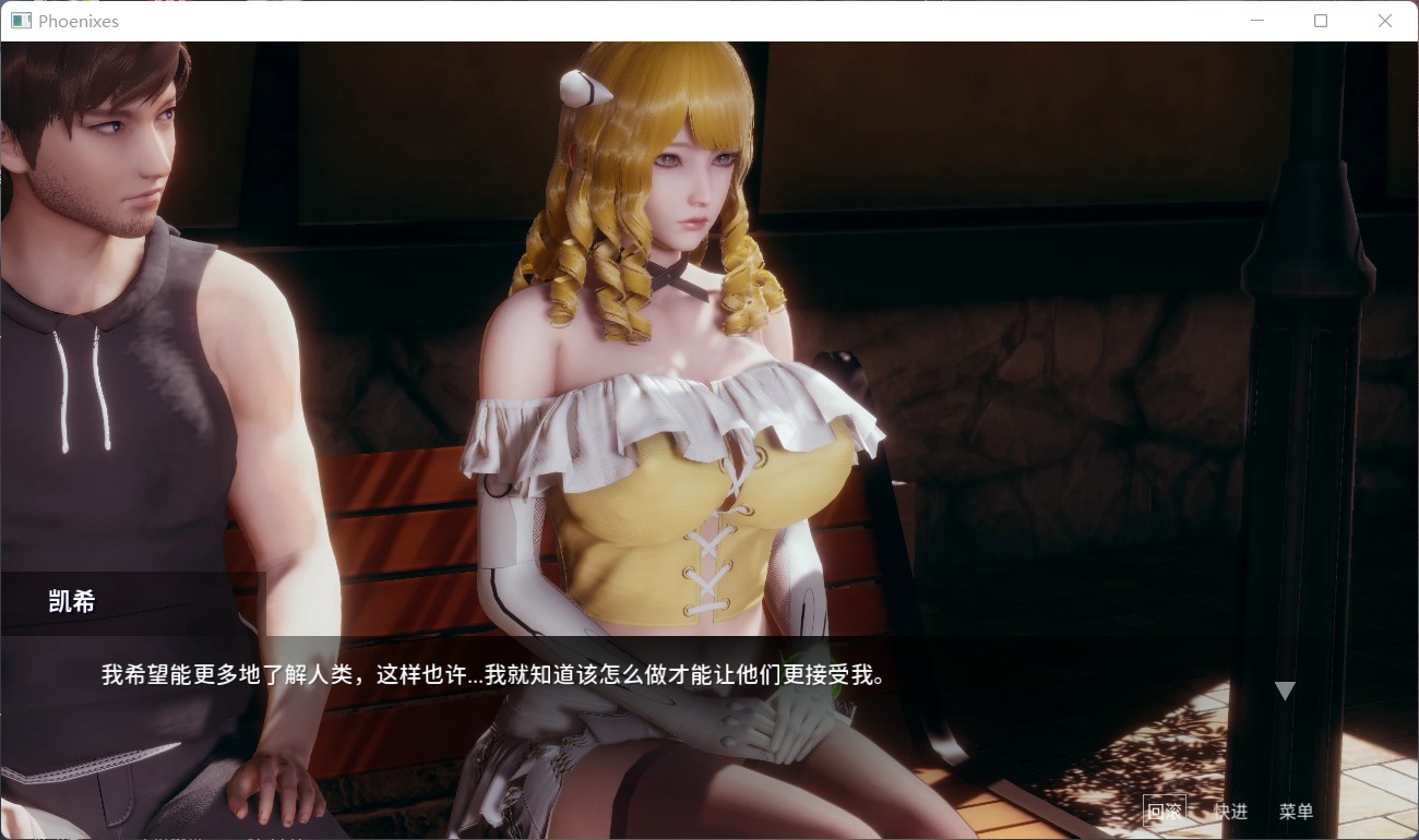 凤凰 Phoenixes Ver0.3.0安卓+PC官方中文版【网盘下载】