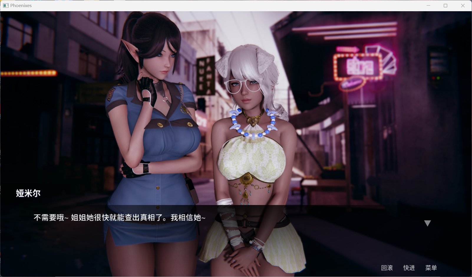 凤凰 Phoenixes Ver0.3.0安卓+PC官方中文版【网盘下载】