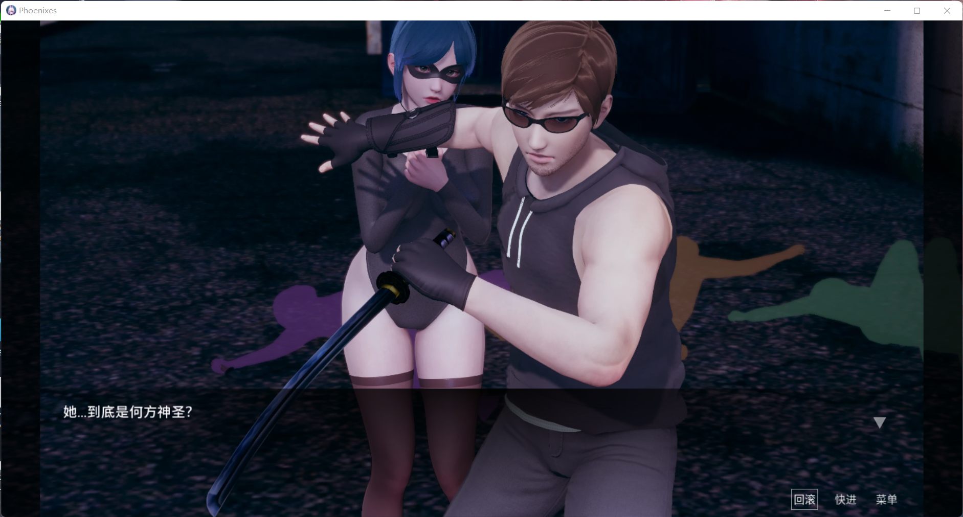 凤凰 Phoenixes Ver0.3.0安卓+PC官方中文版【网盘下载】