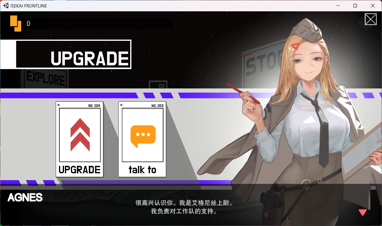 【肉鸽ACT】异世界丧尸前线 Ver1.02+大型DLC 官中文版【网盘下载】
