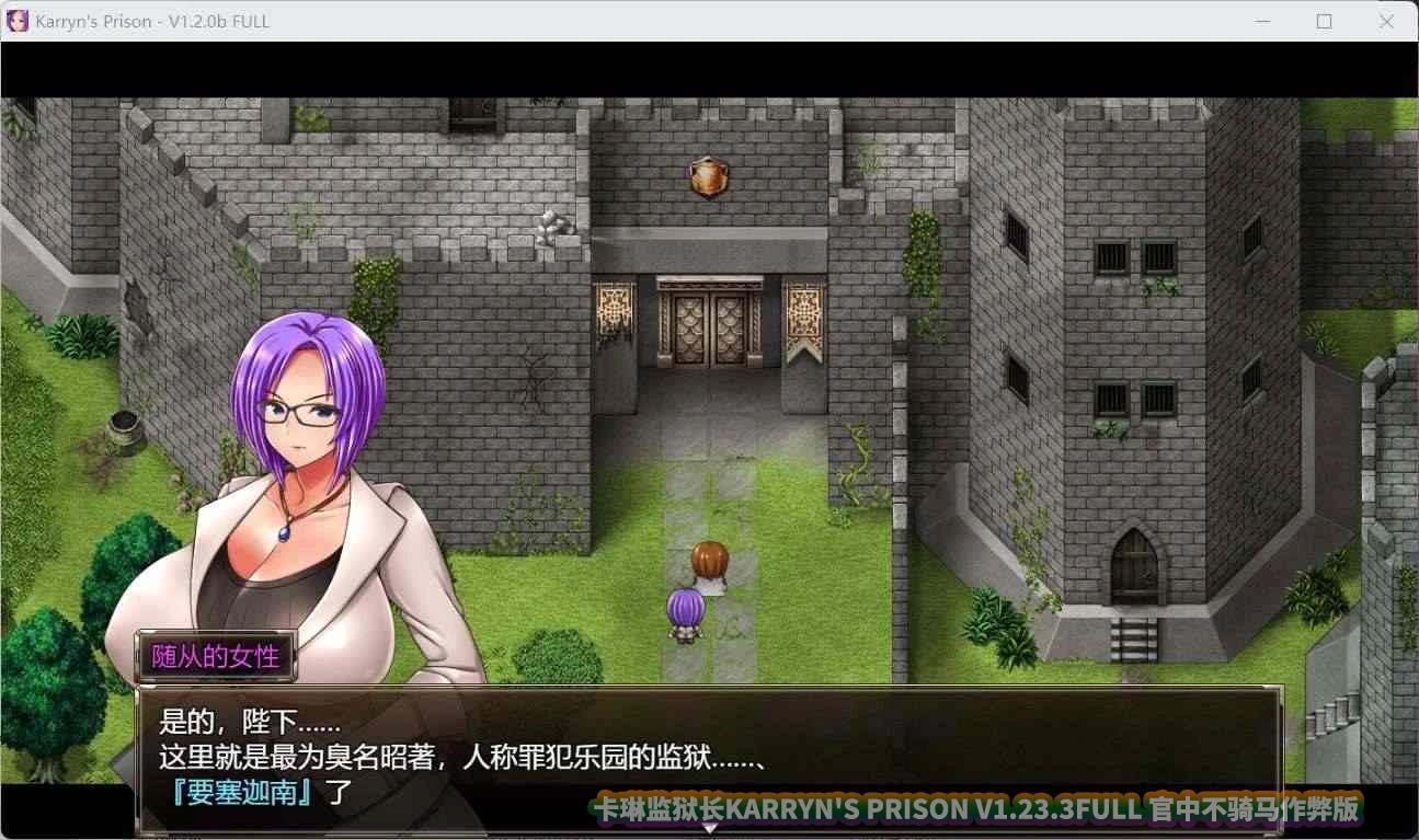 [RPG]卡琳监狱长KARRYN'S PRISON V1.23.3 安卓+PC官中作弊版[网盘下载]