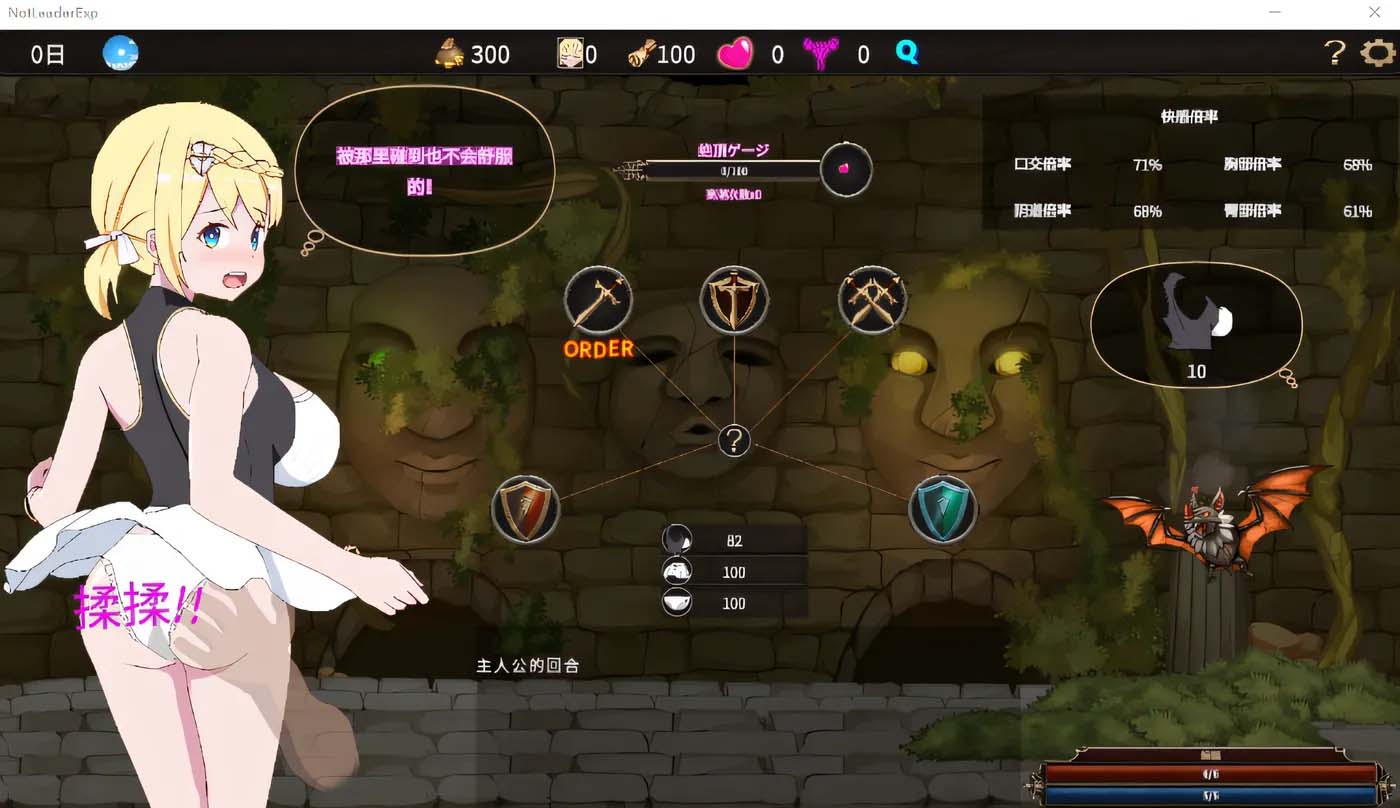 [PC游戏]  我不是领导！！ Ver1.20 云翻汉化版 [网盘]