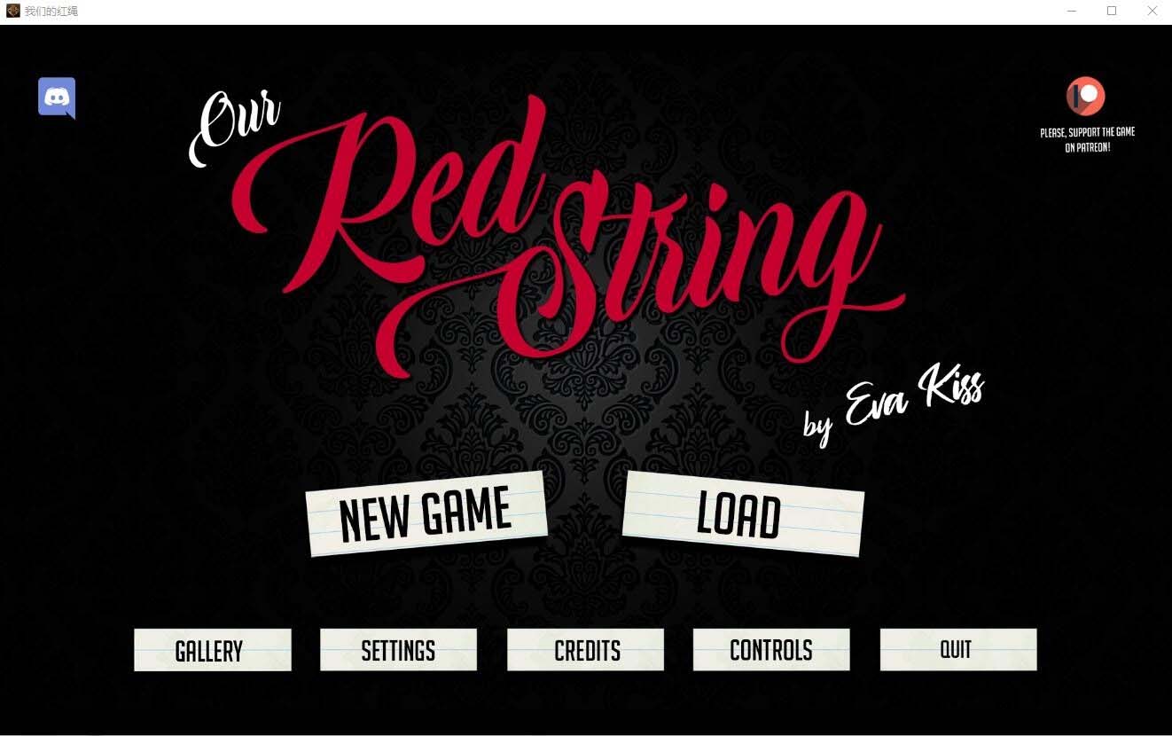 [SLG 我们的红绳 我们的红线 Our Red String Ch. 12.2 Alpha PC+安卓汉化版 [网盘]