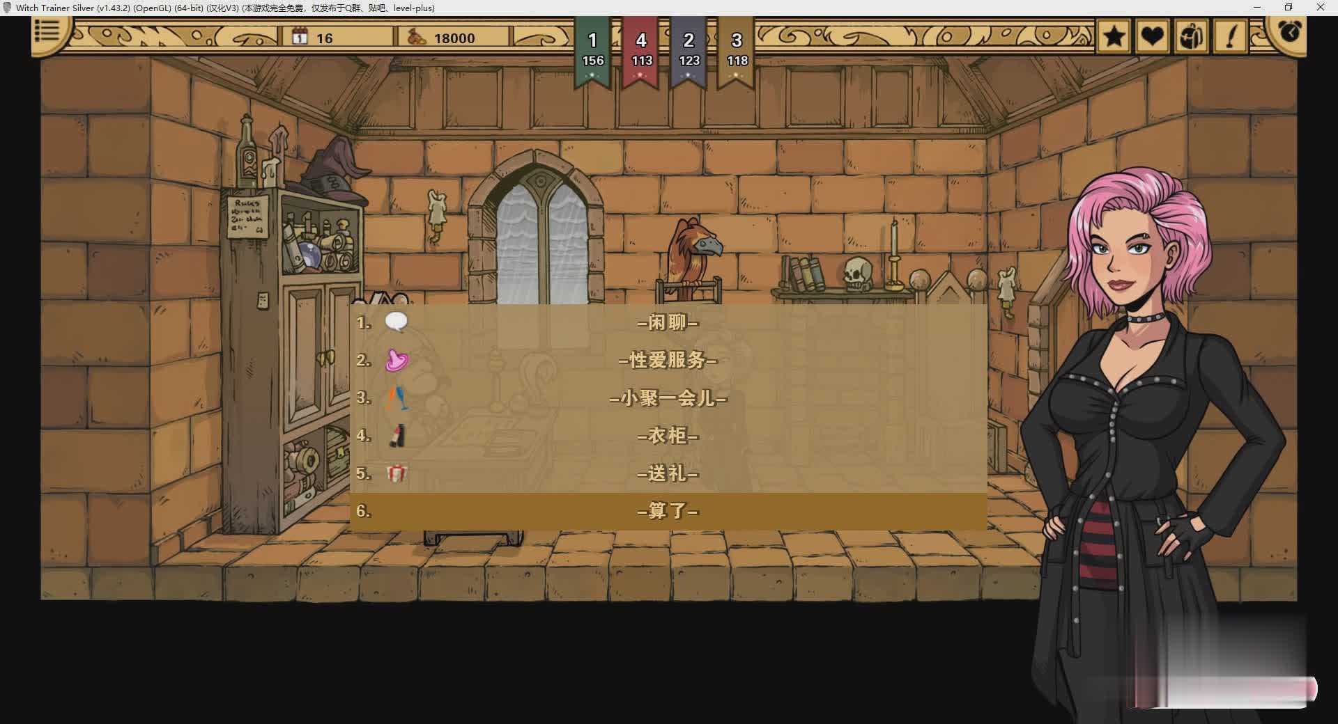 [欧美SLG/动态]赫敏：巫师教育（银版）V1.46.1 V2魔改精翻汉化MOD整合版[PC+安卓][1.6G]