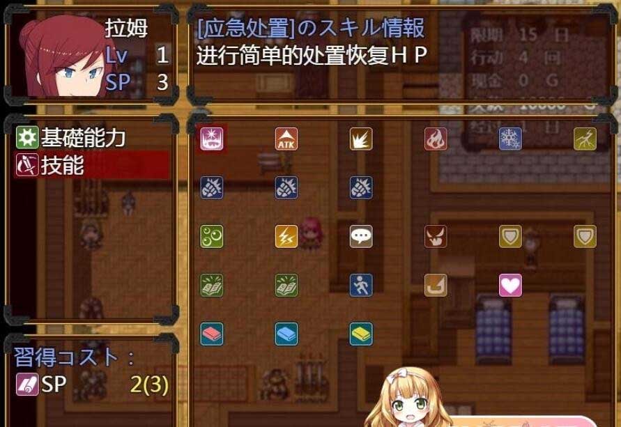 [RPG NTR] 女商人拉姆~借金返还之旅！PC+安卓汉化作弊版+CG [3G]
