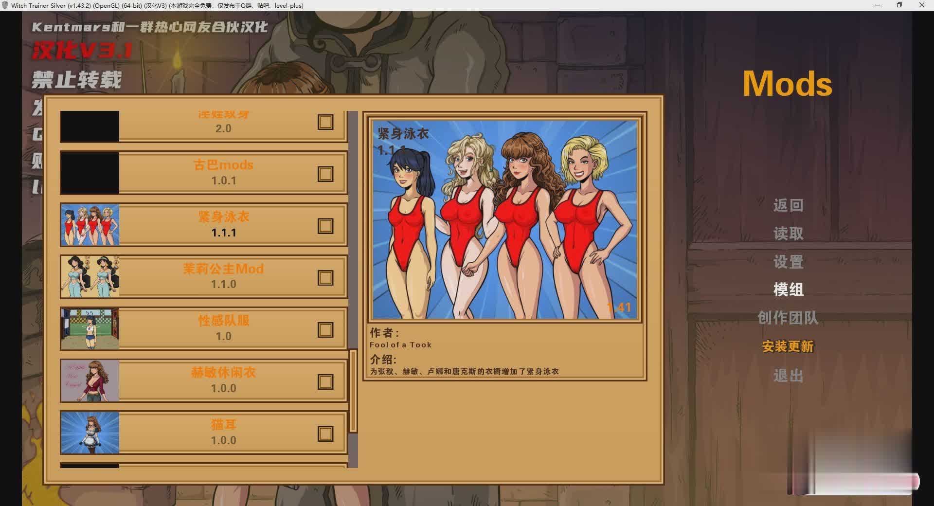 [欧美SLG/动态]赫敏：巫师教育（银版）V1.46.1 V2魔改精翻汉化MOD整合版[PC+安卓][1.6G]