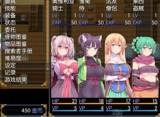 [探索RPG/汉化] 深渊之探索者：DLC整合Ver3.0 最终完全版+PC+安卓精修汉化版 [3.2G]