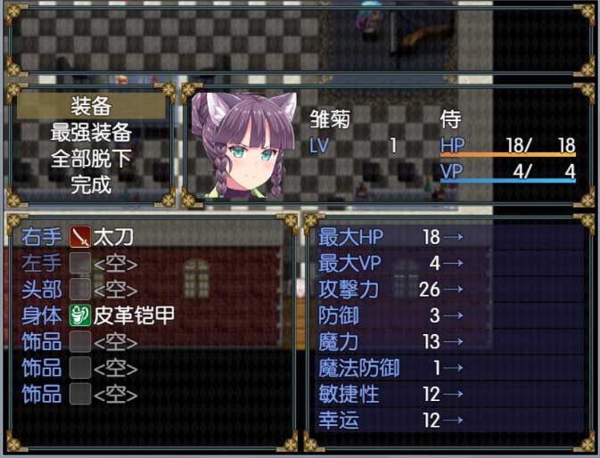 [探索RPG/汉化] 深渊之探索者：DLC整合Ver3.0 最终完全版+PC+安卓精修汉化版 [3.2G]