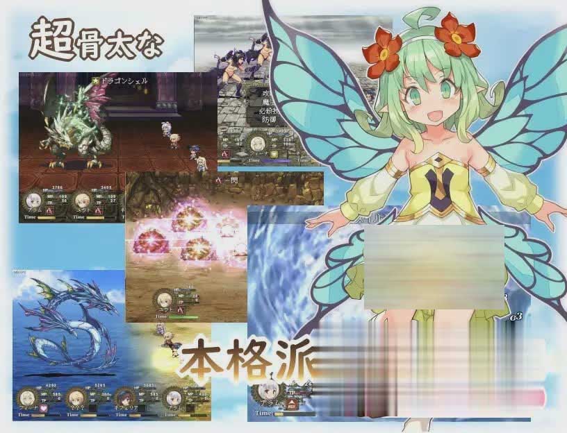 [超爆款RPG]丧失记忆的少年~一个不穿胖次的世界 云翻汉化+原版补丁[PC+安卓][1.7G]