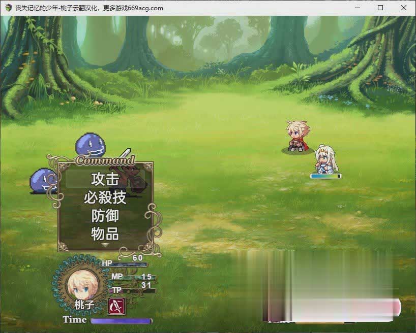 [超爆款RPG]丧失记忆的少年~一个不穿胖次的世界 云翻汉化+原版补丁[PC+安卓][1.7G]