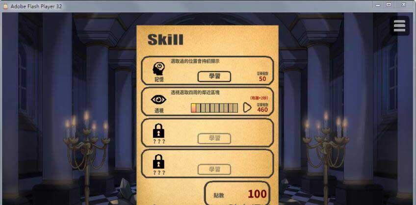 [SLG/动态] 恶魔的石板和被诅咒的狗子公主 V1.05 PC+安卓官中版 [500M]