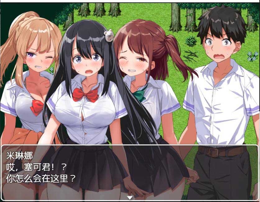 [RPG/]异世界后宫☆幻想曲 V1.01 PC+安卓云汉化润色版 [1.9G]