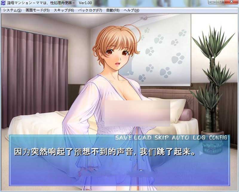  Y母公寓！PC+安卓模拟云汉化版+动画汉化版 [1G]