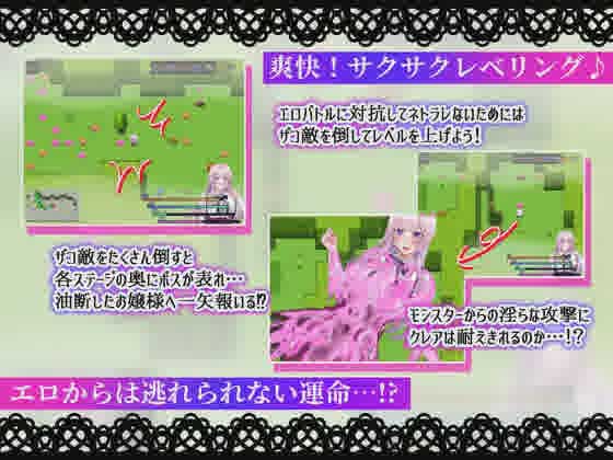 [RPG/PC+安卓] 傲慢大小姐与淫魔的诅咒～ ノーブルオブプライド ～傲慢なお嬢様と淫魔の呪い～ [3G]