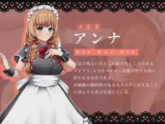 [RPG/PC+安卓] 傲慢大小姐与淫魔的诅咒～ ノーブルオブプライド ～傲慢なお嬢様と淫魔の呪い～ [3G]