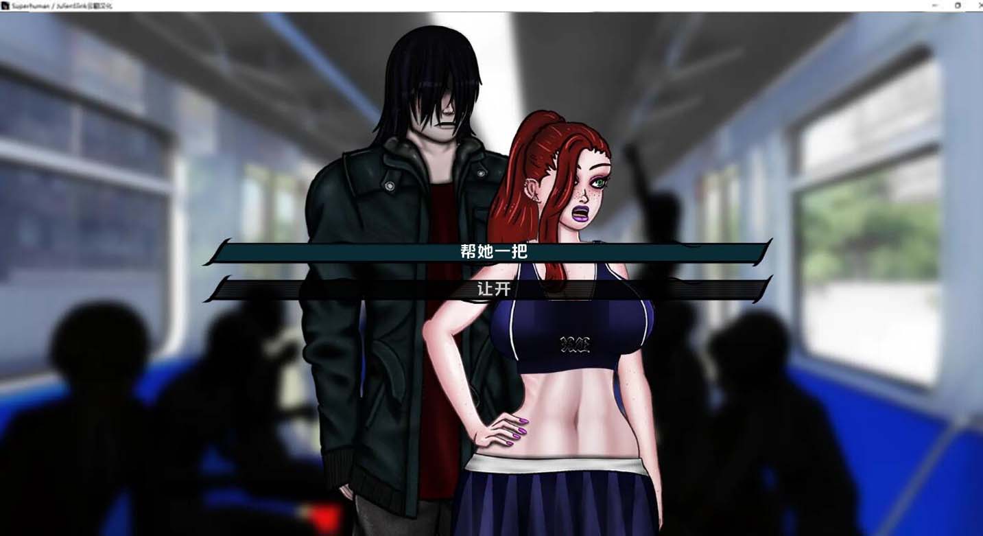 [欧美SLG/汉化]超人V0.99 AI汉化版[PC+安卓][夸克/2.2G/UC网盘]