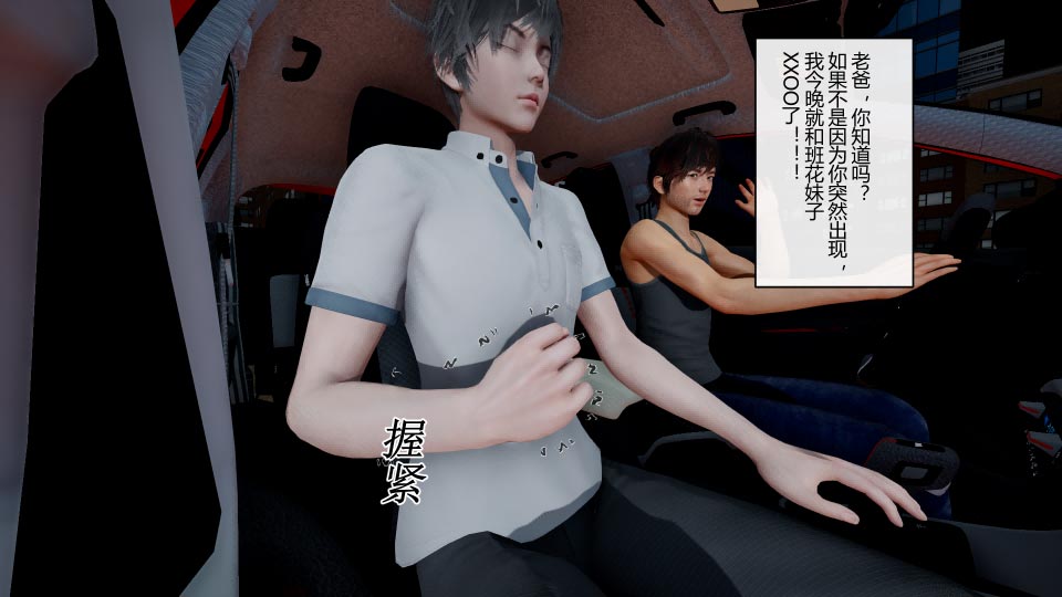 [3D彩漫分享] 异主杀手篇 & 金面美母驱灵师 [222M/百度网盘]