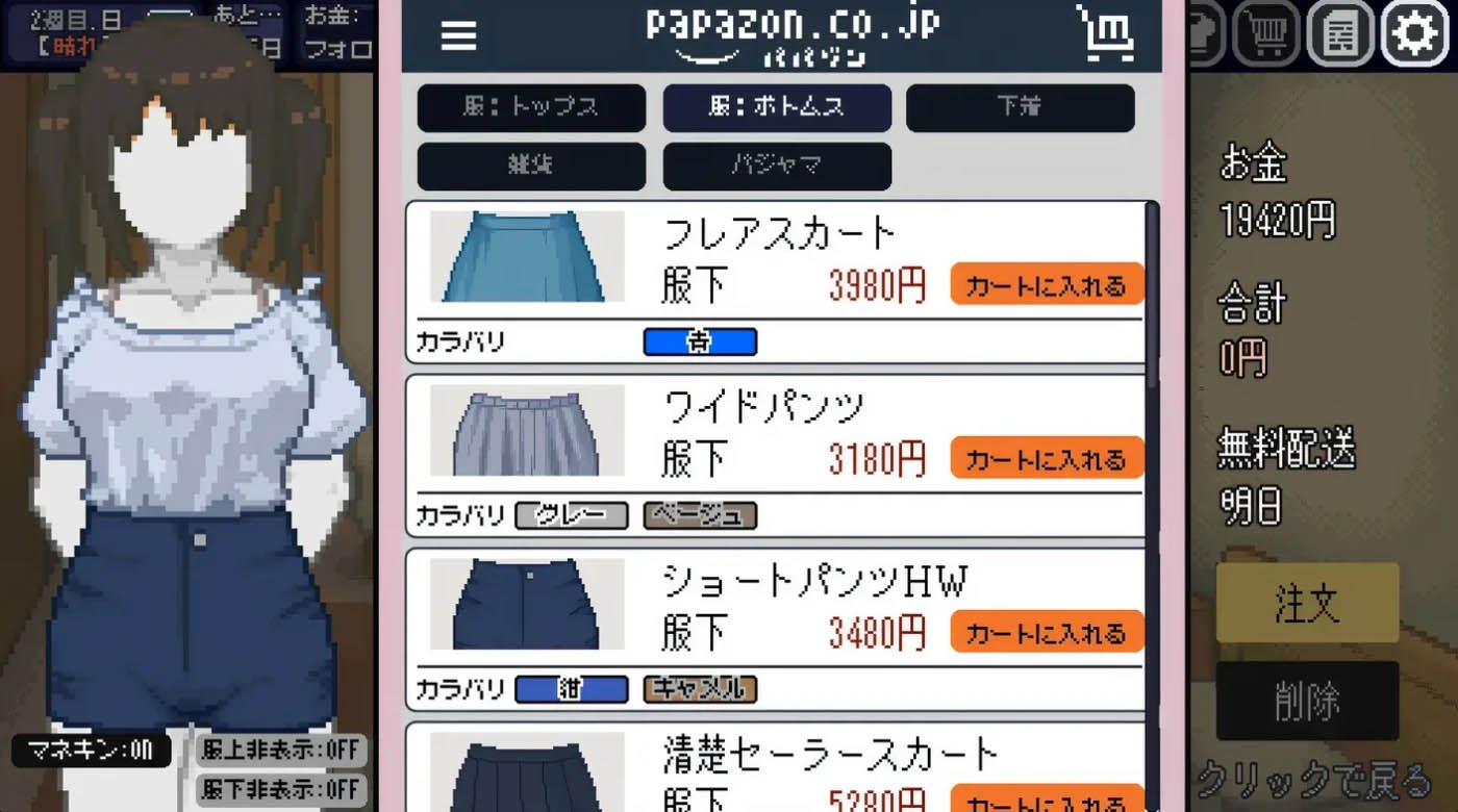 [PC游戏]  变身夏日：与TS室友的同居生活Ver1.37 官方中文版+自带全回想 [新作/132.5M]