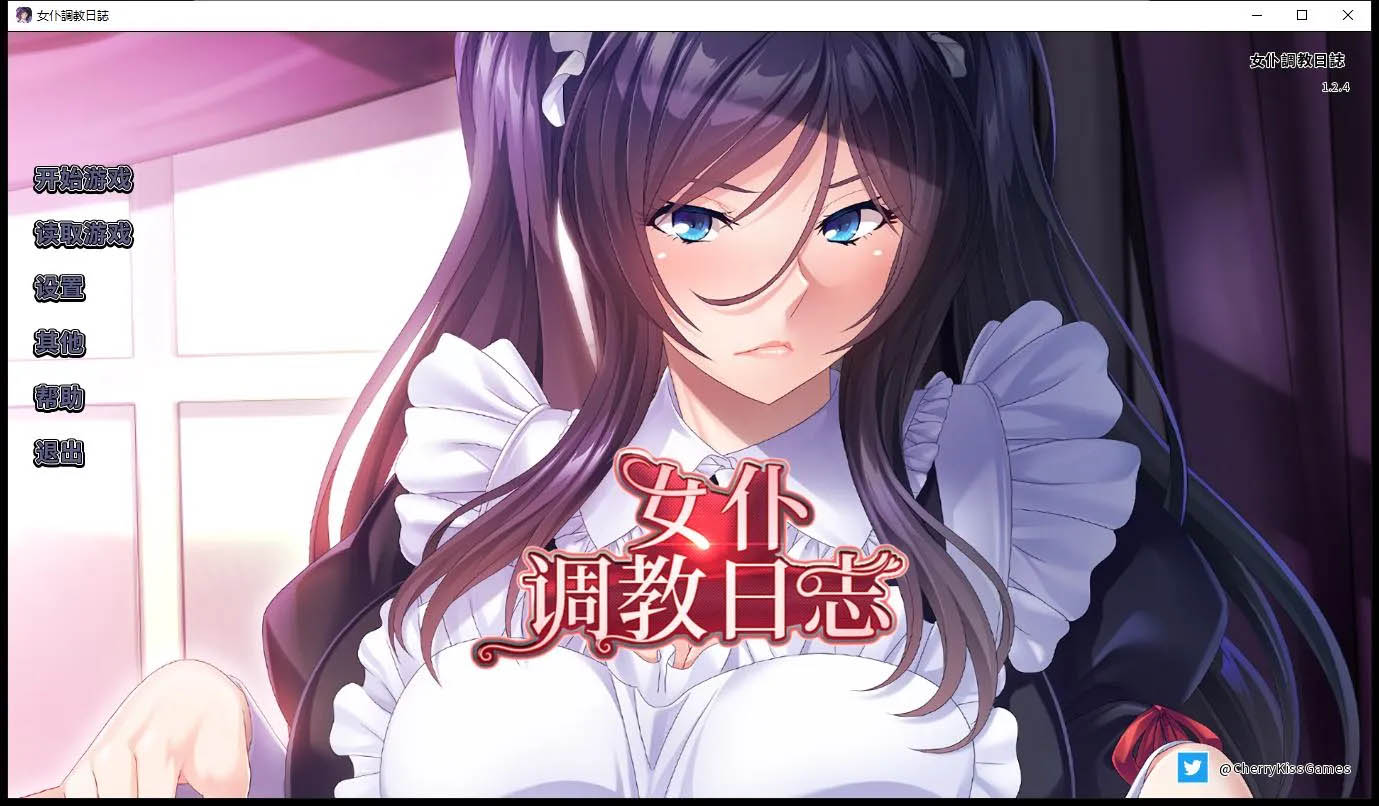 [PC+安卓]  [Miel]女仆調教日志+全CG存檔[更新/590.9M]
