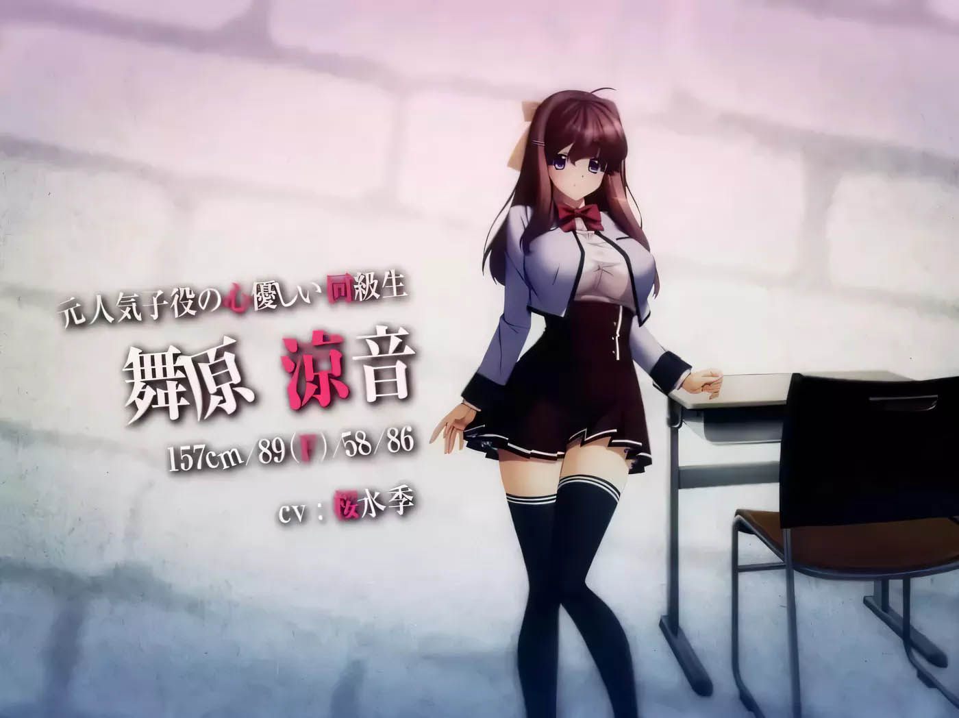 [PC遊戲] [Bishop] 屈辱3 雲漢化中文版+全CG存檔[超拔作SLG/3.6G]