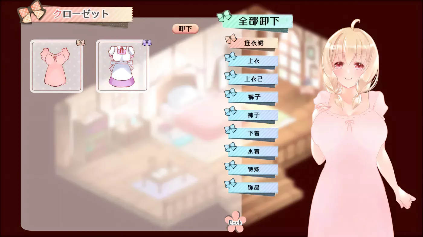 [PC+安卓] 和触手的豪华同居生活 Ver1.4 汉化中文版[更新/936.4M]