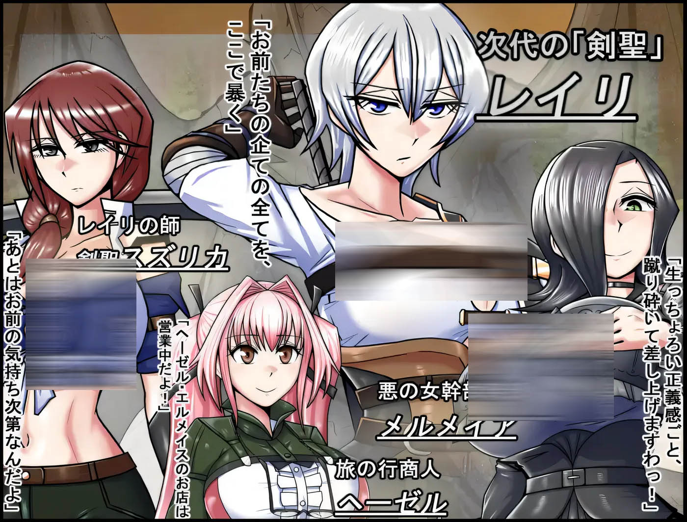 [PC遊戲]  龍之征服者Ver1.1 挂載AI漢化版+存檔 [更新/1.3G]