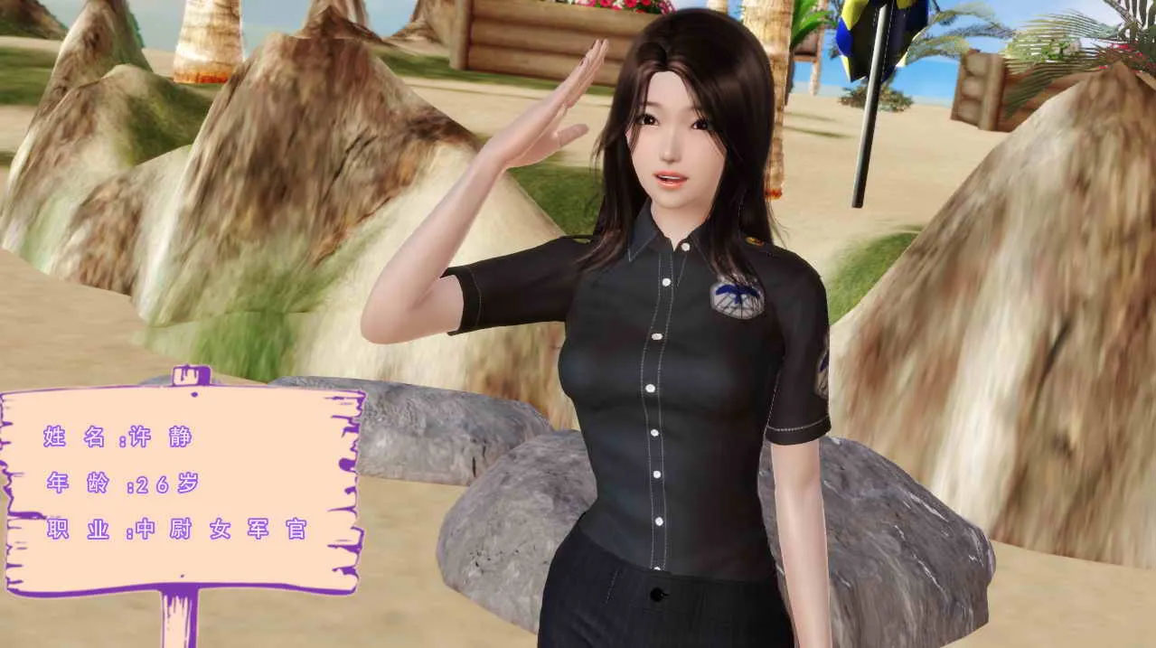  贩卖系列01-04+番外 [新作/208.2M][3D全彩] 