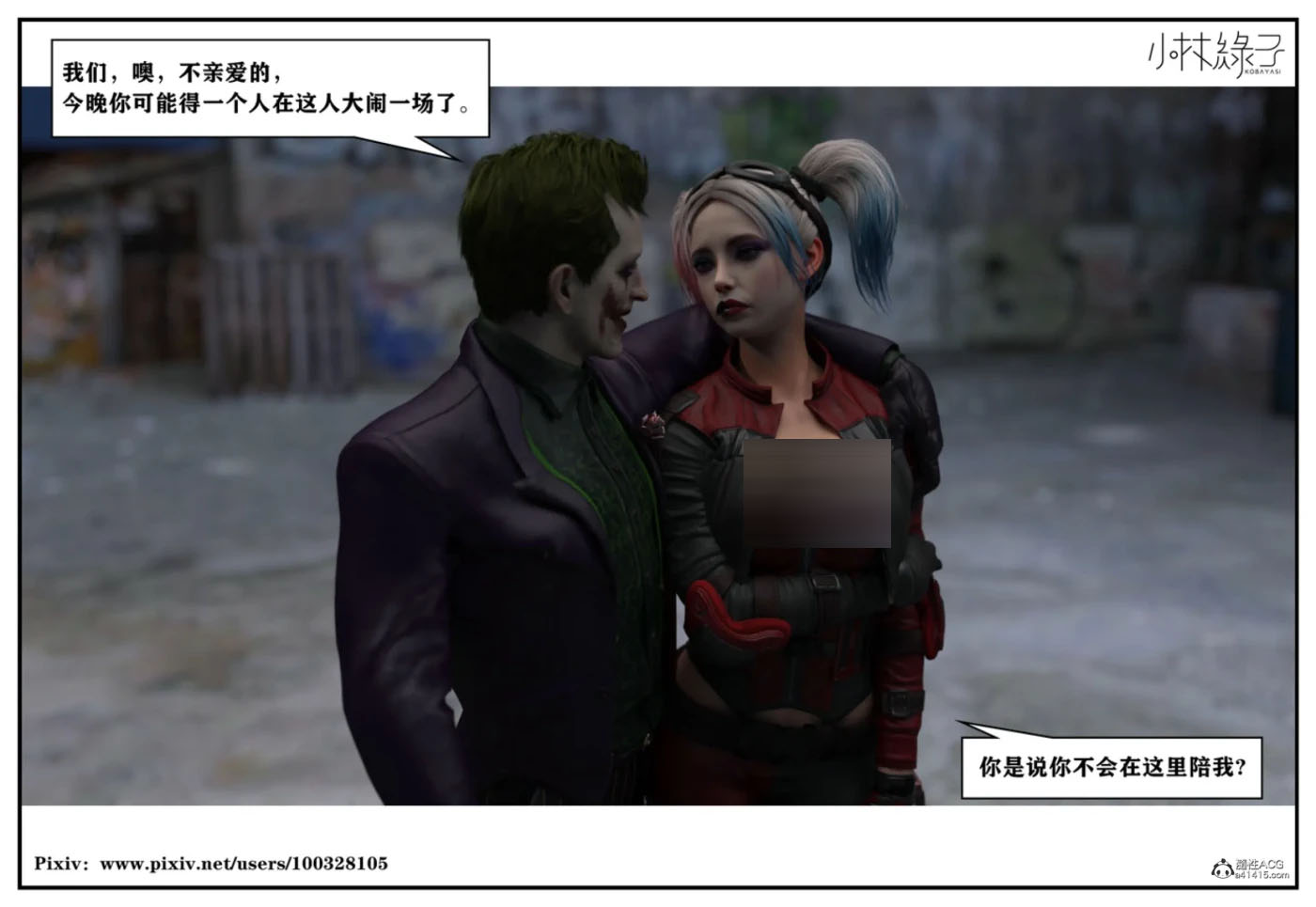 暗影迷踪01-03 [新作/199M][3D全彩]  