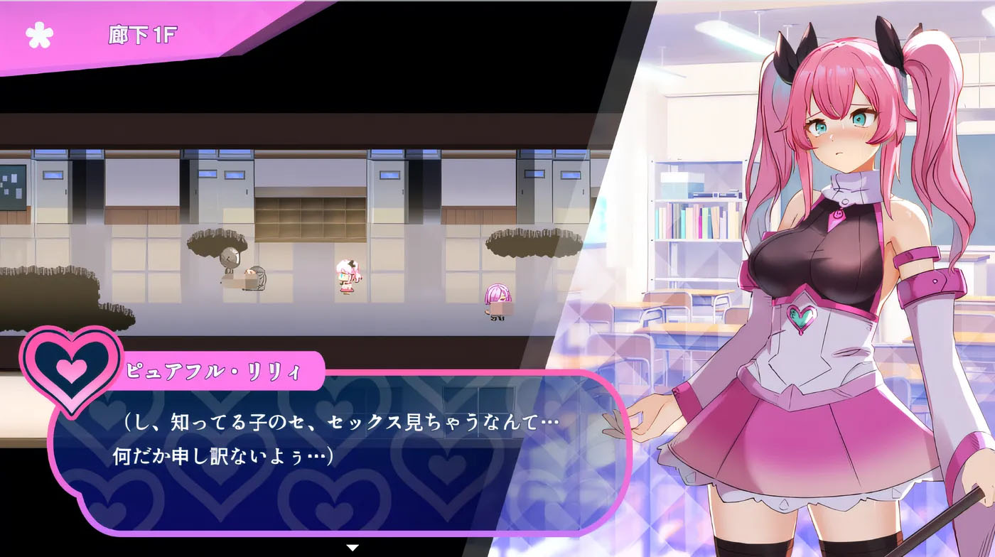  魔法少女纯洁莉莉 云翻汉化版 [新作/555.5M]   [PC游戏] 