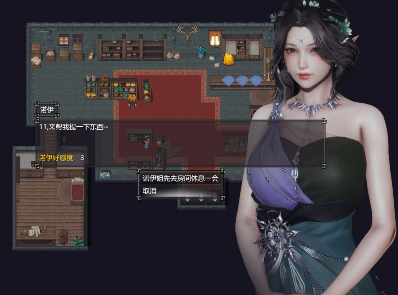  降临战纪 V0.9.14 版 Befall Saga [1.65G][RPG/官中/安卓]