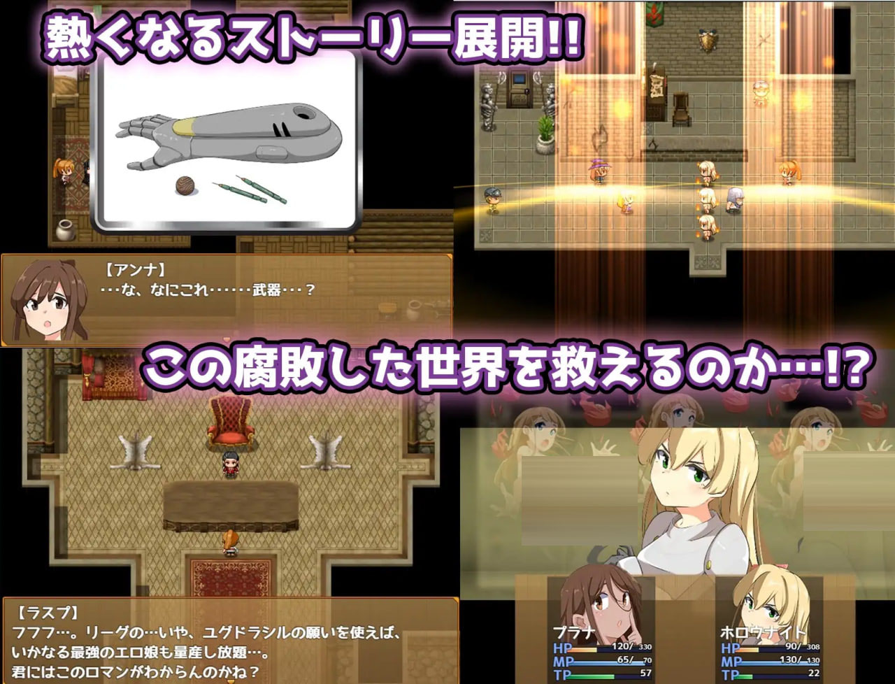 情色娘怪兽 ∼LEGEND∼ v1.2 [772M][RPG/AI汉化/PC] 