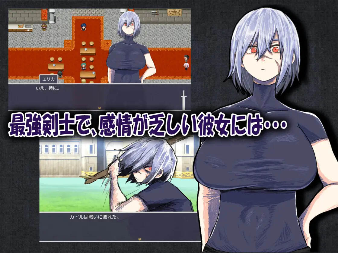 我的青梅竹马是最强剑士却中了无感诅咒的故事  [538M][RPG/AI汉化/PC] 