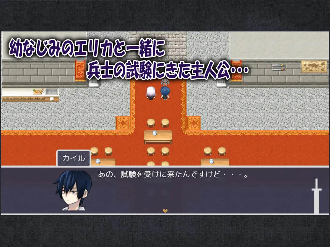 我的青梅竹马是最强剑士却中了无感诅咒的故事  [538M][RPG/AI汉化/PC] 