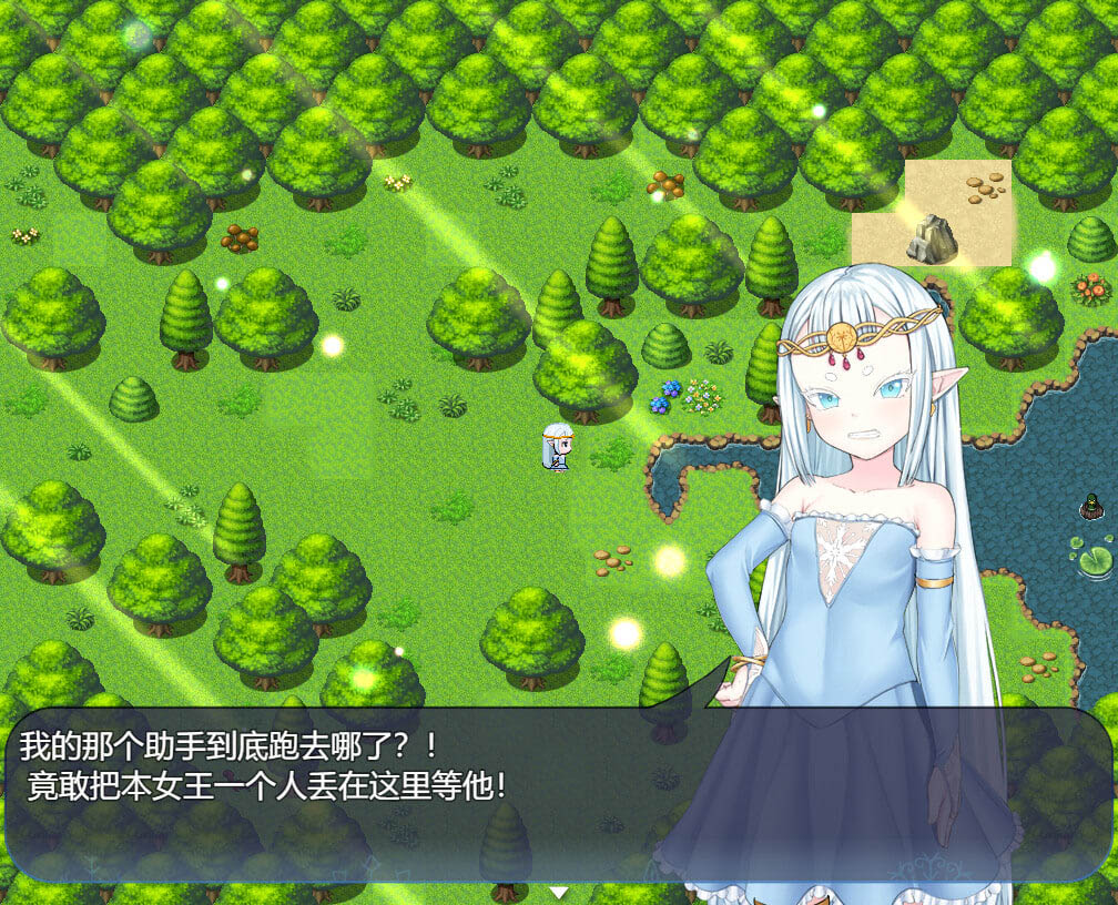 虚渺裂界 v1.3 Ethereal Sunder [675M][RPG/官中/PC] 