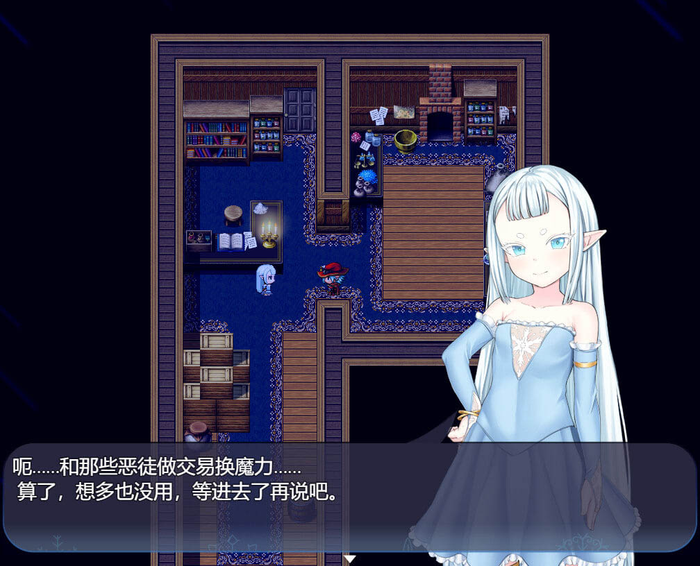 虚渺裂界 v1.3 Ethereal Sunder [675M][RPG/官中/PC] 