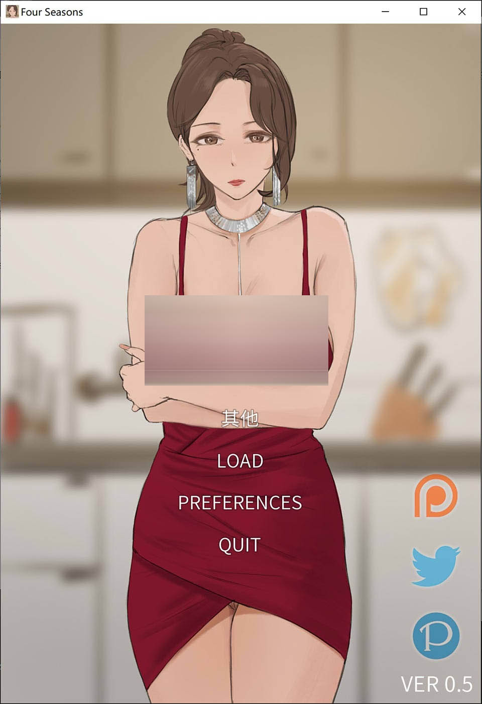 四季FourSeasonsVer0.6PC+安卓精翻汉化版[1G][神级韩风SLG/动态CG]