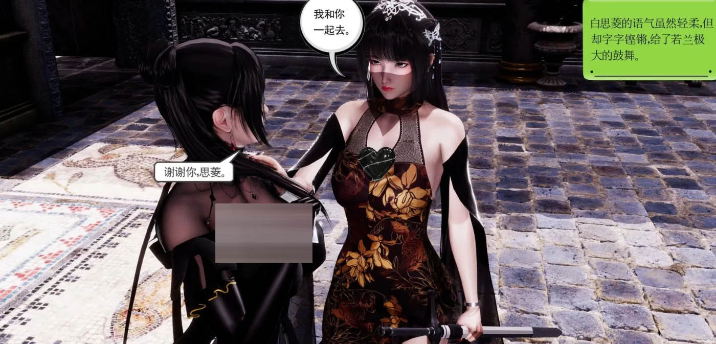 银妖兽语01-10完结3d漫画含完整版番外[3D全彩] 