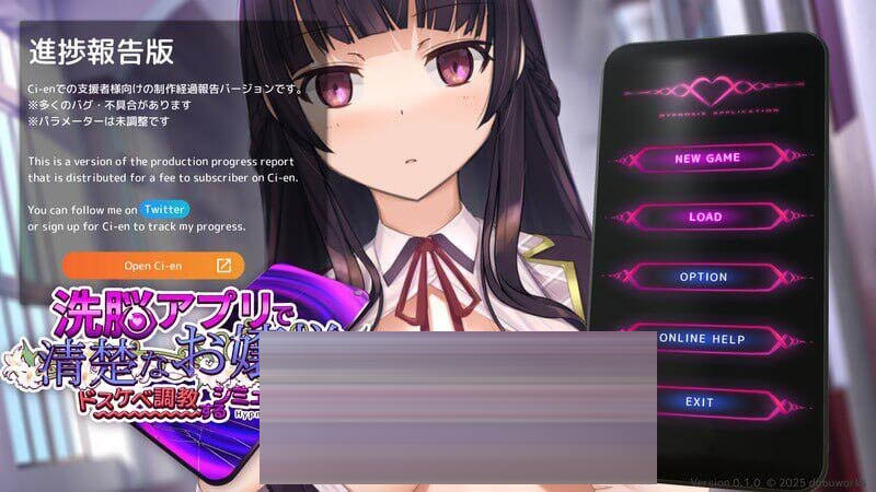  用洗脑APP调教清纯大小姐的模拟游戏 v1.0.6  [670M] [SLG/官中/PC]