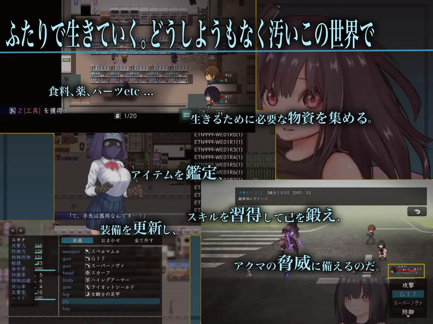 生物技术员 挂载AI汉化版 [新作/1.5G]  [PC游戏] 