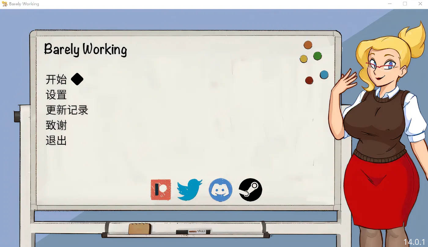  Barely Working Ver14.0.1 官方中文版 [新作/68.3M]  [PC游戏]