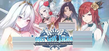  鲁蛇穿越异世界 - 征服世界前得先征服可爱妹子 - v1.0.1.3 [646M] [SLG] [SLG/官中/PC]