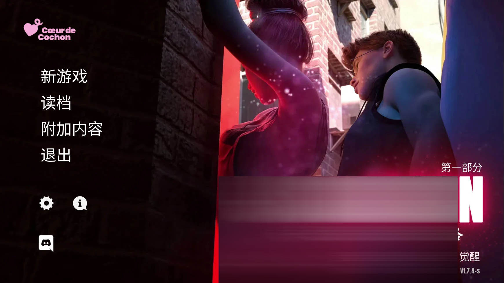 杰森：成年之路JASON, Coming of Age Ver1.7.4s 官方中文 [PC][SLG/官中/动态/3D][5188.5MB]