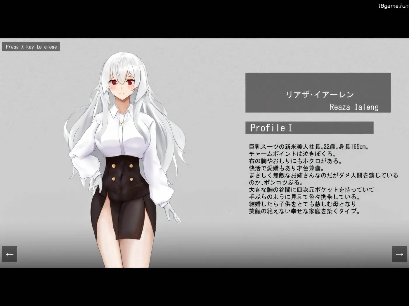 圣杯都市 挂载AI汉化版+存档 [新作/4.6G][PC游戏] 