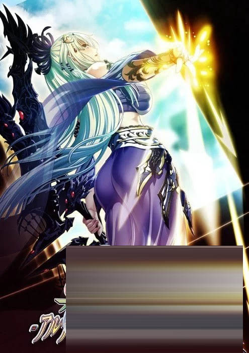 巨R幻想3if -阿尔忒弥斯之矢・美杜莎之愿 全高清版 三贤者汉化版+全CG存档[5.8G][ADV/汉化]